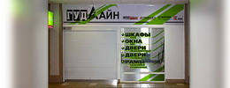 Оформление фасада торгового павильона